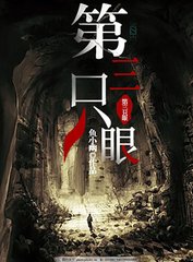 一区二区三区在线观看欧洲电影
